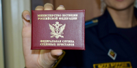 Благодаря работе судебного пристава амурчанин погасил крупный долг - УФССП