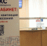 Офис расчетно-кассового центра в Благовещенске на улице Калинина закрывается: в чем причина - Asn24.Ru