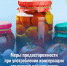 Ботулизм.png - Роспотребнадзор