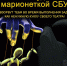 ⁣В соцсетях и мессенджерах украинские вербовщики под видом «безопасных чатов» или «подработки» вовлекают подростков в диверсионную деятельность - Управление культуры