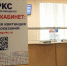 Расчетно-кассовый центр Благовещенска сменит адрес - Teleport2001.Ru