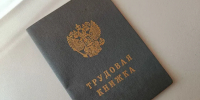 Пенсию могут увеличить себе россияне за стаж до 1997 года - Teleport2001.Ru