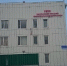 соцсети - Amur.Life