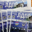 img - ЛДПР