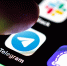 Telegram-канал ВЧК-ОГПУ* заблокирован за доксинг и вымогательство - КП Благовещенск