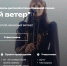 Благовещенцы могут присоединиться к фестивалю отечественной песни «Веселый ветер» - Администрация г. Благовещенск