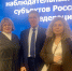 Форум общественных наблюдательных комиссий Российской Федерации - Общественная палата