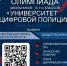 JPG Файл - УМВД Амурской области