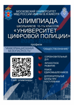 JPG Файл