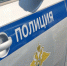 В Амурской области девочкупешехода сбил автомобилист без прав - Amur.Life