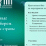 Приглашаем вас на мероприятие по ВЭД: «Международные расчеты со Сбером. Китай и другие страны»! - ТПП Амурской области