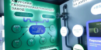 Создание индустриального парка прорабатывают в Амурской области - Teleport2001.Ru