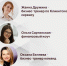Вторая сервисная конференция в Благовещенске! - ТПП Амурской области