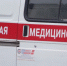 Несчастный случай с дальнобойщиком, пострадавшим в ДТП на трассе «Амур», признан связанным с производством - Asn24.Ru