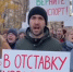 Лысые деревья провал транспорта в Орле депутат сгенерировал видео митинга против мэра видео - Amur.Life