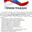 20.11.2025 Всероссийский день правовой помощи детям - МФЦ