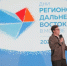 Старшеклассники познакомились с вузами и возможностями Дальнего Востока на "Форуме школьников" - Teleport2001.Ru