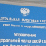Как налоговики «вычисляют», что на работу приняли самозанятого, и чем это грозит работодателю - Asn24.Ru
