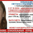 Худощавую женщину с русыми волосами ищут и не могут найти в Амурской области - Amur.Life