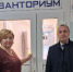 Депутаты городской Думы Евгений Кононыхин и Екатерина Намаконова оценили работу первого школьного... - Городская Дума
