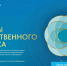 Нажмите для увеличения photo_2025-11-12_09-42-44.jpg - Федерация профсоюзов Амурской области