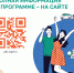 Накопить на пенсию или другую финансовую цель поможет программа долгосрочных сбережений - Управление культуры