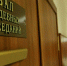 Администрация Тынды выплатила пенсиизолотые парашюты бывшим председателям думы - Amur.Life