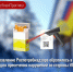 зпп табак сковородино.jpg - Роспотребнадзор