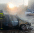У областной больницы в Благовещенске сгорел легковой автомобиль - КП Благовещенск