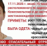 Была во всем черном: в Завитинске ищут пропавшую девочку-подростка - Asn24.Ru