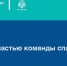 МЧС России разработаны типовые программы для подготовки  пожарных-добровольцев - МЧС Амурской области