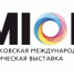 Приглашаем на Московскую международную оптическую выставку (MIOF) 2026! - ТПП Амурской области