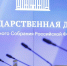 Мать-героиню приравняли по статусу к Герою РФ и Герою Труда - Единая Россия