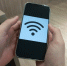 В Приамурье увеличили количество бесплатных точек WiFi - Amur.Life