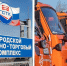 Благовещенцев ждут спецмашины самосвалы грейдеры трактора и другие - Amur.Life