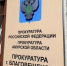 Ребенок из Приамурья получит компенсацию за некачественную услугу ЖКХ - Amur.Life
