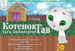 Культурные выходные: куда пойти в воскресенье
