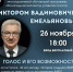 Педагогов вокальных и театральных студий приглашают повысить профессиональное мастерство на серии просветительских мероприятий от московского эксперта - Управление культуры