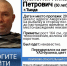 В Тынде почти неделю назад пропали два рыбака - Asn24.Ru