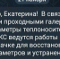 «Приезжаю, а тут дубак»: жители дома в Благовещенске мерзнут второй месяц - Amur.Life