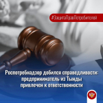зпп 26 11.jpg