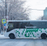 В Амурской области могут изменить максимальные тарифы на автобусные перевозки - ИА Порт Амур