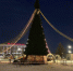 Новогодняя елка красуется на площади Ленина в Благовещенске - Teleport2001.Ru