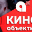 Как отогреть равнодушие? - Амурское областное телевидение