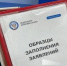 В Приамурье собрали более 104,7 миллиарда рублей налогов и сборов - ИА Порт Амур