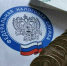 Россиянам напомнили что до 1 декабря нужно успеть уплатить налоги - Amur.Life