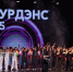 В Благовещенске прошел международный танцевальный фестиваль «АмурДэнс» - ИА Порт Амур