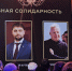 Фото: t.me/min_fks28 - Амурское областное телевидение