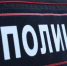 «Спасибо, ребята!»: пенсионерка из Благовещенска поблагодарила полицейских, спасших ее от мошенников - Asn24.Ru