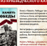 Книга из краеведческого фонда - Областная научная библиотека им. Н.Н. Муравьева-Амурского